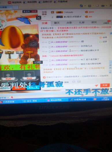 ❥♪相遇➹珍妮弗➹主播照片