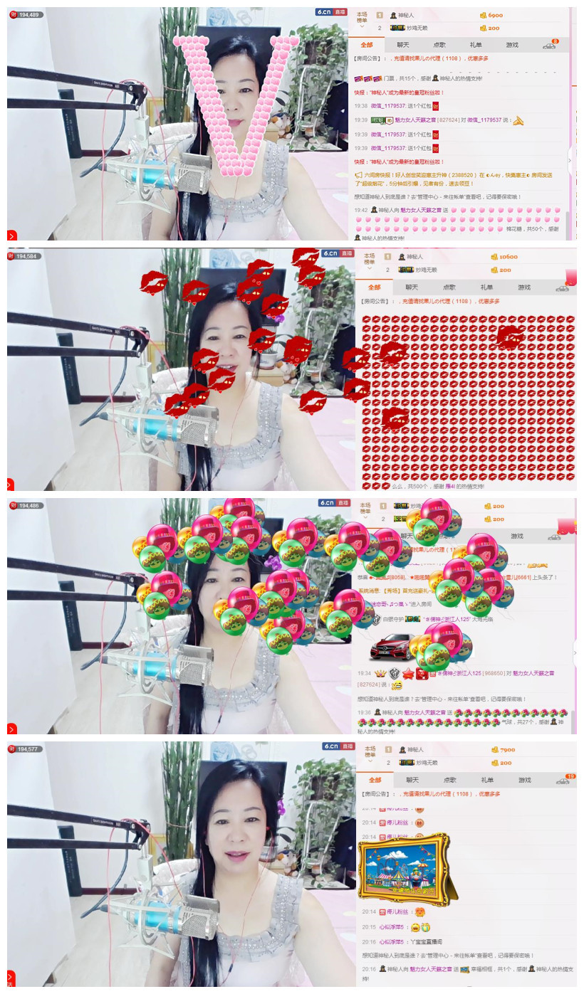 魅力女人唱民歌的图片