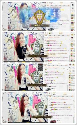 ❁偲偲❁╭☞六月见主播照片