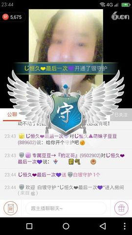 昵称违规，请重新修改主播照片