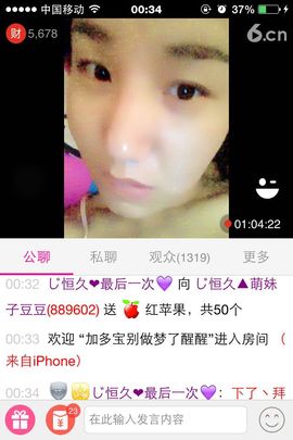 昵称违规，请重新修改主播照片