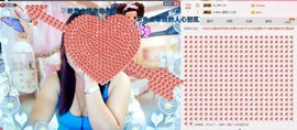 ℒℴvℯ玲妹妹♪♪主播照片