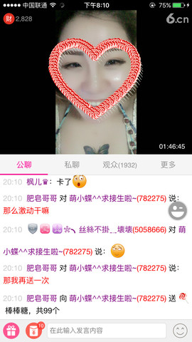 狐小蝶^^主播照片