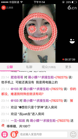 狐小蝶^^主播照片