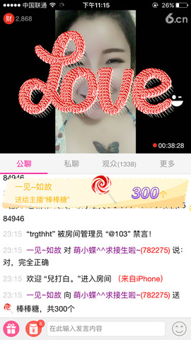 狐小蝶^^主播照片