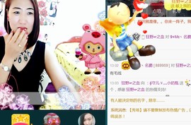 不悔渔具-雪主播照片