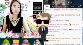 不悔渔具-雪主播照片