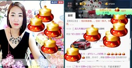 不悔渔具-雪主播照片