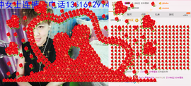 气质小神经~主播照片