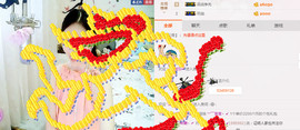 言~儿太难了主播照片