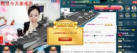 红姐🎵静静听歌🎶主播照片