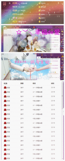 牙牙乐金牌代理秒反点主播照片