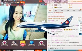 智载游主播照片