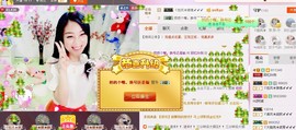 昵称被和谐5033主播照片