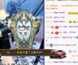F3_雪宝.嗯啊嗯啊主播照片