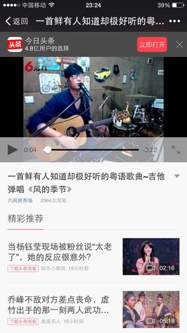 涛有点突出休主播照片