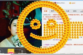 シ如此☆感恩↗主播照片
