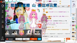 青莲退啦主播照片