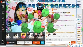 青莲退啦主播照片