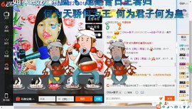 青莲退啦主播照片