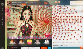 ╬嫣然◆丹儿主播照片