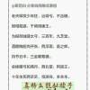 浩、宇