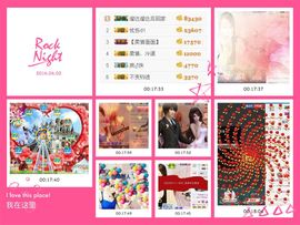 曾经来过。。！主播照片