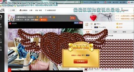 ♓馨❤❤懿♓主播照片