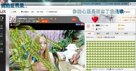 ♓馨❤❤懿♓主播照片
