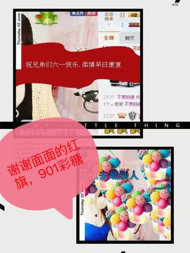 曾经来过。。！主播照片