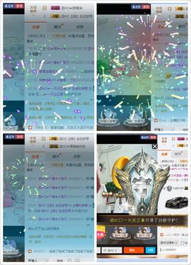 魔音！七秒主播照片