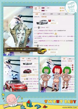 L☆n↗丽娜♚暂离主播照片