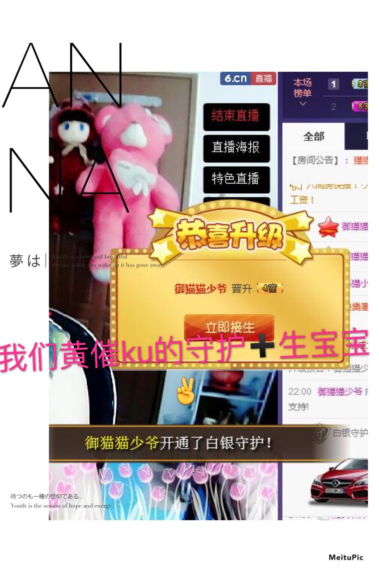 单凭气质撂倒你，!主播照片