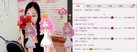 ლ💗Suger主播照片