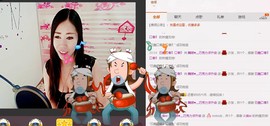 ლ💗Suger主播照片