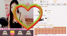 ლ💗Suger主播照片