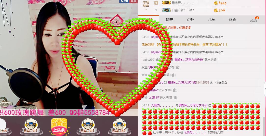 ლ💗Suger的图片