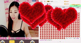 ლ💗Suger主播照片