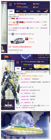 灵儿鬼鬼新主播求关注主播照片