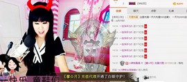 辣椒老号主播照片