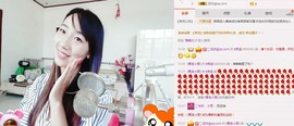 显的很帅主播照片