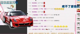 伊雪~倩影主播照片