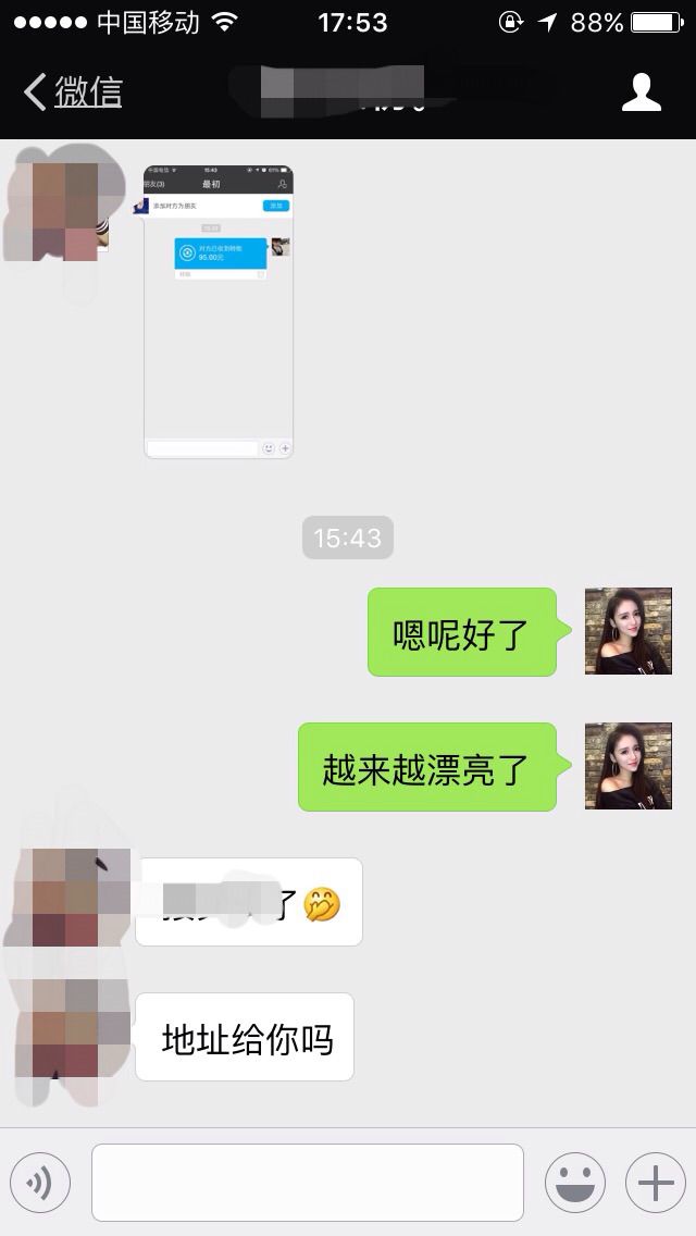 昵称违规，请重新修改的主播照片