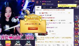 ☞大彤☜主播照片
