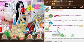 Baby♥明天♥主播照片