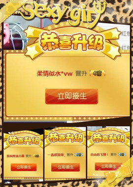 ♫聆听♬念晴主播照片