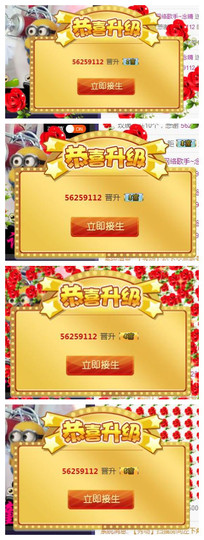 ♫聆听♬念晴主播照片