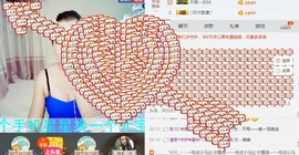 你的冰心回来了主播照片