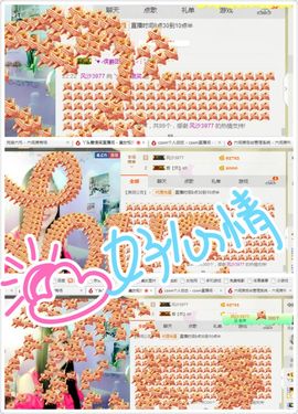 丫头唱歌给你听主播照片