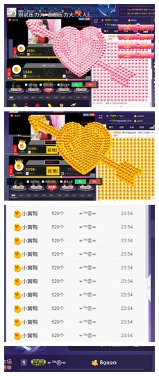 回不去了回不去了主播照片